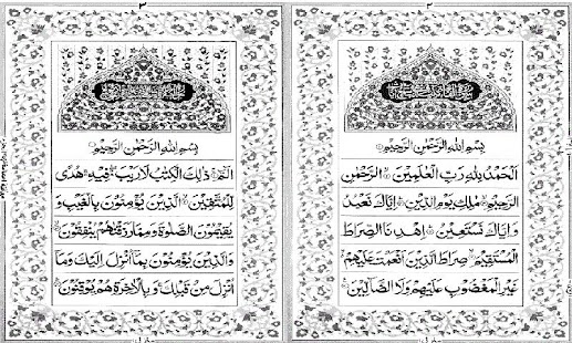 Free Holy Quran Dual Page IndoPak16 APK