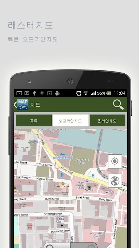 免費下載旅遊APP|아나 파오프라인맵 app開箱文|APP開箱王