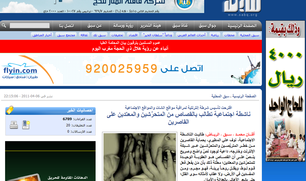 [image%255B4%255D.png]