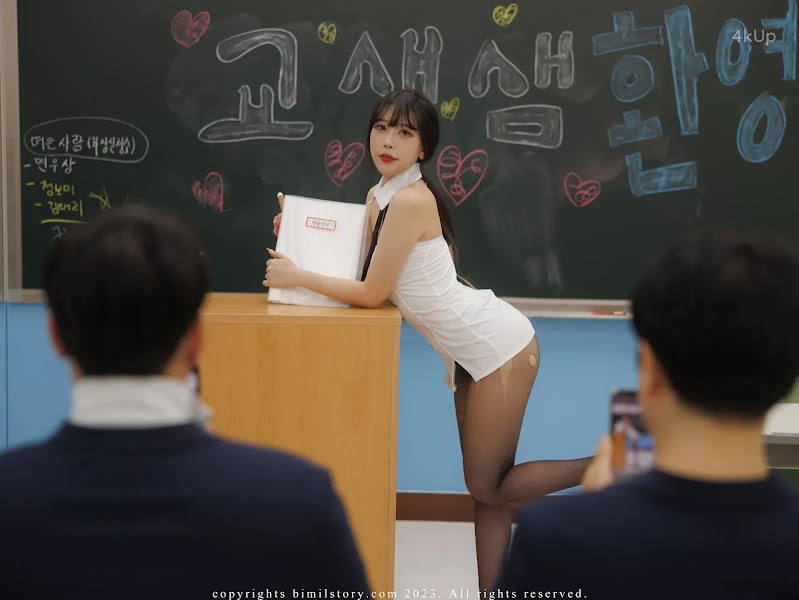 [Bimilstory] Zia (지아) – Vol.17 Ero Teacher – Ver At The Academy