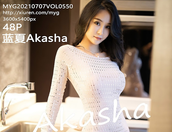MyGirl Vol.550 蓝夏Akasha