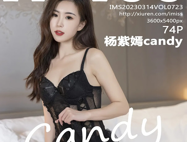 IMISS Vol.723 杨紫嫣candy