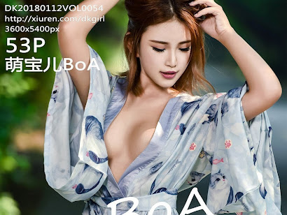 DKGirl Vol.054 Meng Bao Er (萌宝儿BoA)