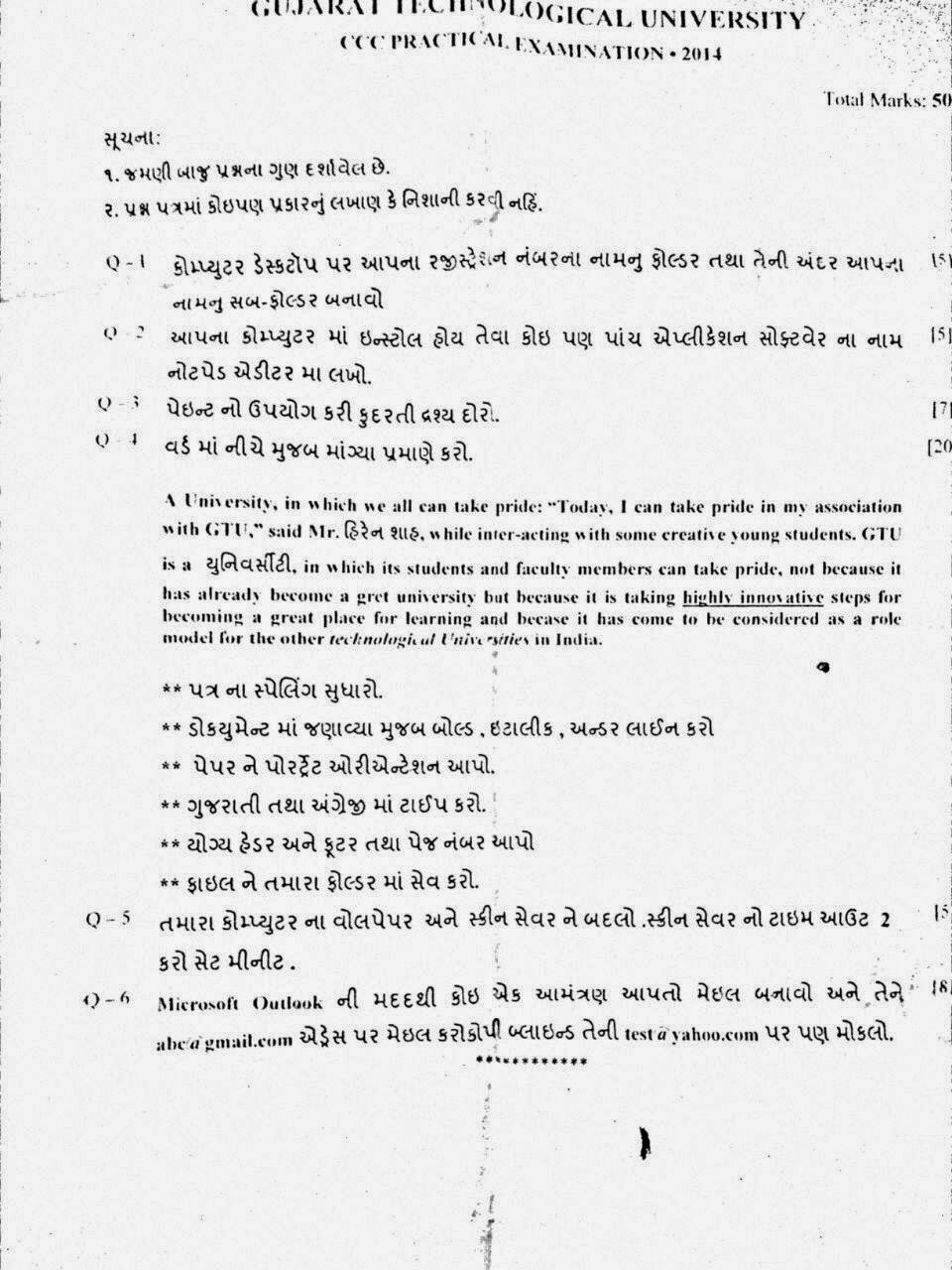 MORI NITIN's Symbols Of Knowledge GTU Latest "CCC" Practical Exam