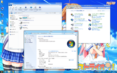 Windows 8-2012-02-01-02-32-10