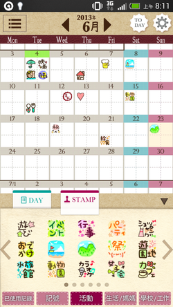 PETATTO CALENDAR-01