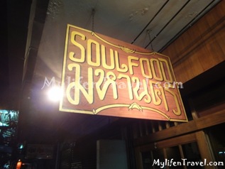 Bangkok Soul Food 14