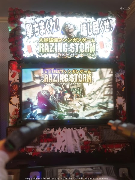 [Bimilstory] Taeri Vol.18 Control Me Gameroom Star
