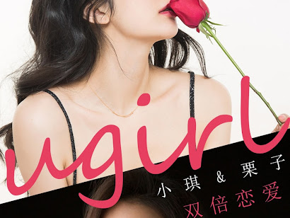 Ugirls App No.1732 Li Zi (栗子) – Xiao Qi (小琪)