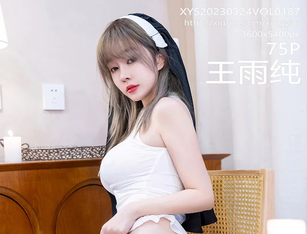 XingYan Vol.187 Wang Yu Chun (王雨纯)