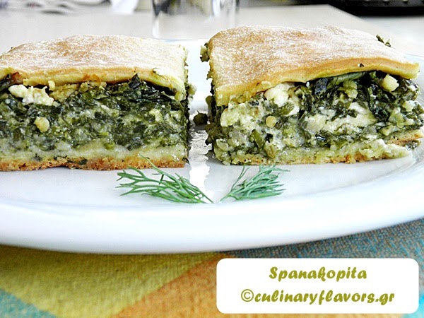 Spanakopita.jpg