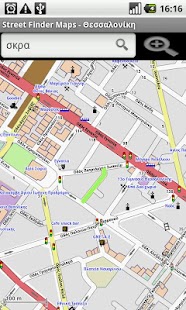 How to install Street Maps Thessaloniki patch 1.2 apk for android