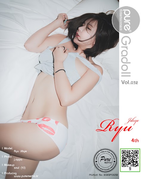 Pure Media Vol.32 Ryu Ji Hye (류지혜)