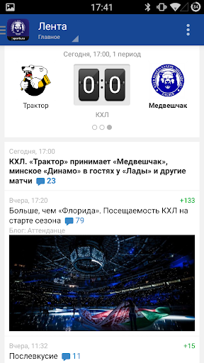 Медвещак+ Sports.ru
