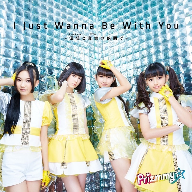 Prizmmy_jpop_japanese-girl_cute-girls-single Prizmmy_jpop_japanese-girl_cute-girls-single