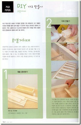 papers034_2
