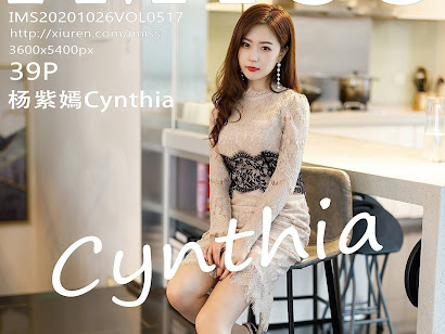 IMISS Vol.517 杨紫嫣Cynthia