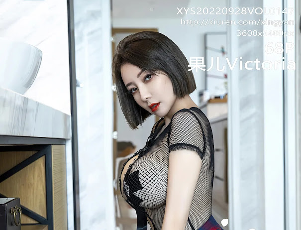 XingYan Vol.147 Victoria (果儿)