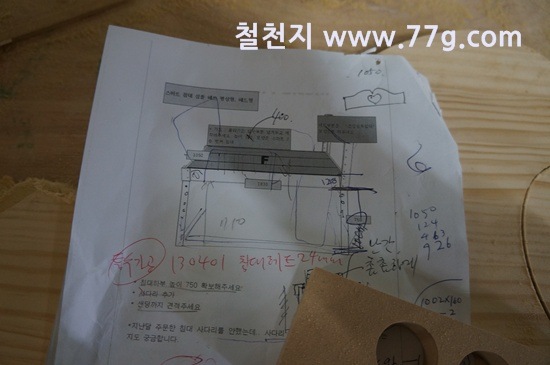 [77gDSC08949-20130401-161556%255B5%255D.jpg]