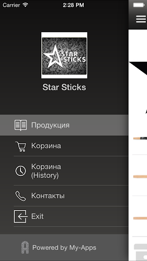 Star Sticks