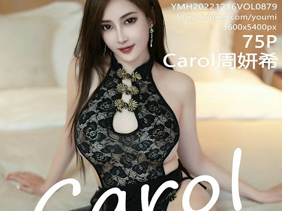 YouMi Vol.879 Zhou Yan Xi (Carol周妍希)