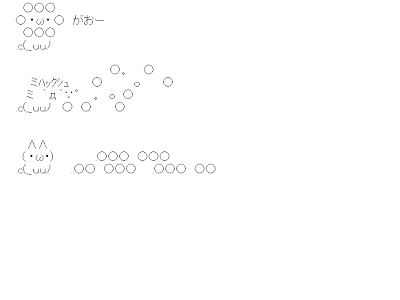 √ダウンロード ポンデライオン 顔文字 222607-ポンデライオン 顔文字