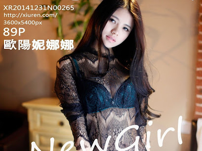 XIUREN No.265 Ouyang Nina (欧阳妮娜娜)