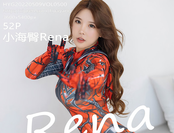 HuaYang Vol.500 小海臀Rena