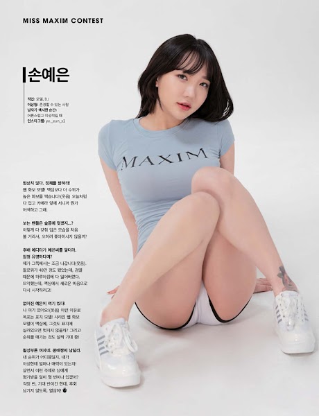 Son Ye-Eun (손예은) Miss Maxim Contest 2022