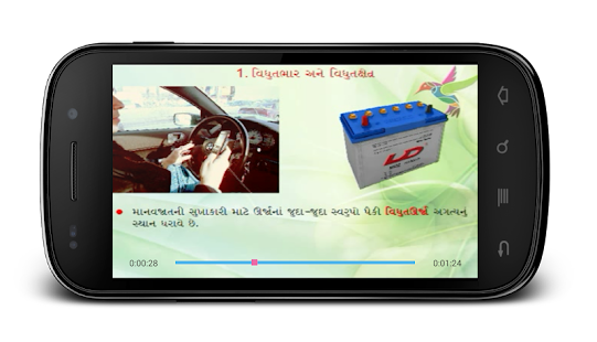 How to download AnimatedPhysics 12th-1-1 lastet apk for bluestacks