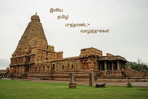 Tanjore_Temple