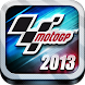MotoGP Live Experience 2013