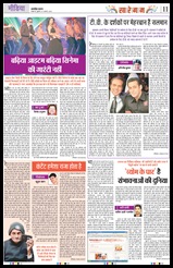 lucknow_31_08_2011_page11