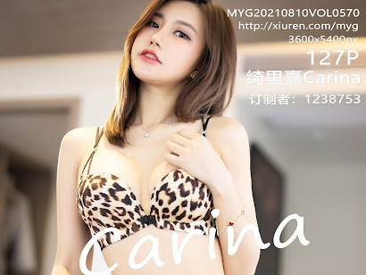MyGirl Vol.570 绮里嘉Carina