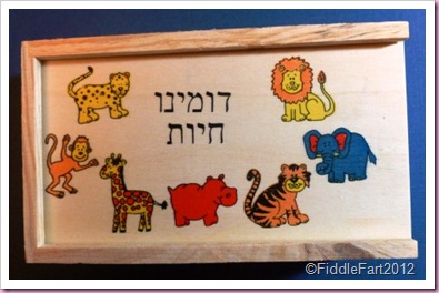 Wooden Dominoes from Isreal