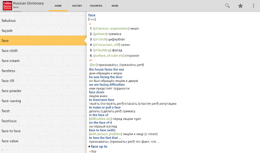 【免費書籍App】Collins Russian Dictionary TR-APP點子