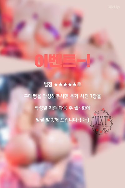 [MISS TOUCH] ZANAPAM (자나팜) Vol.48