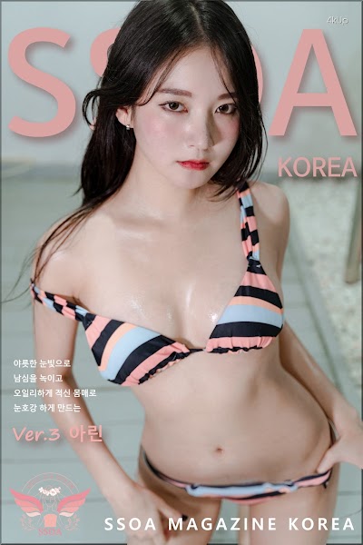 SSOA Korea – Arin (아린) Pool Villa