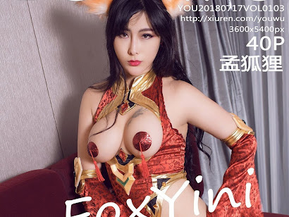 YouWu Vol.103 FoxYini (孟狐狸)