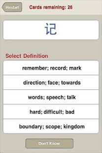How to download Zika Chinese Flashcards 3.3 apk for bluestacks