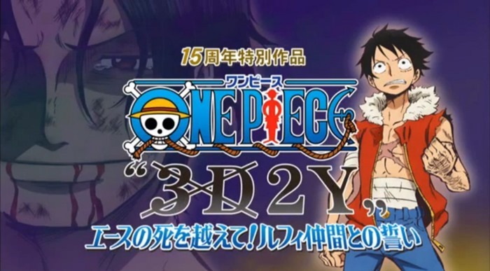 One-Piece-3D2Y-Ace-no-shi-wo-Koete-Luffy-Nakama-Tono-Chikai-anime-tv-special