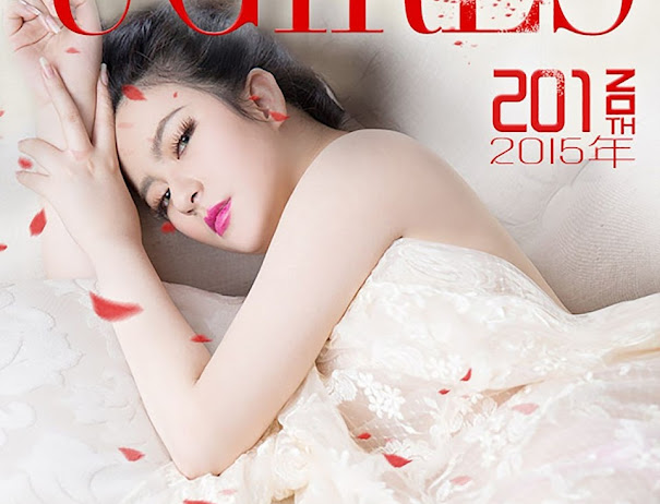 UGirls App No.201 Yi Man (依蔓)