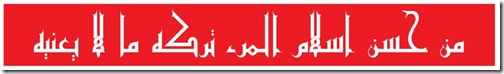 Mcs Mamloky-islamic vector-arabic font-kufi