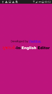 How to download Gunglish - Gujarati Editor patch 1.1 apk for bluestacks