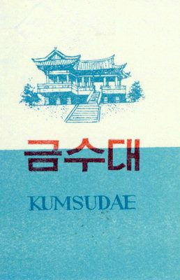 [clip_image023%255B5%255D.jpg]