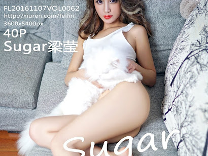 FEILIN Vol.062 Sugar (梁莹)