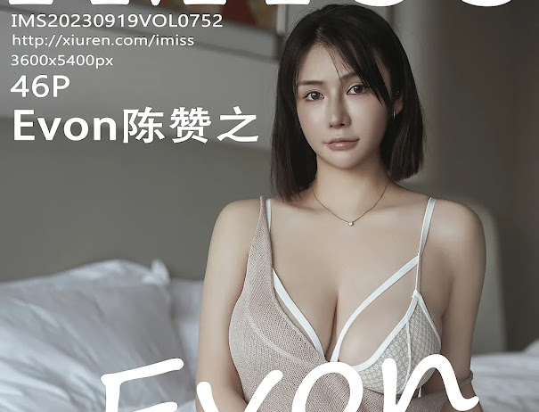 IMISS Vol.752 Evon陈赞之