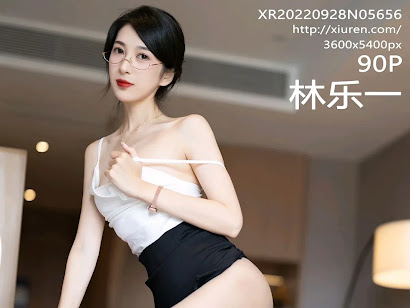 XIUREN No.5656 Lin Yue Yi (林乐一)