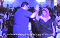 الأمير محسن يرقص بمهرجان القمندان