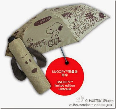 limited edition Snoopy umbrella with mall-wide purchase of 3000 RMB